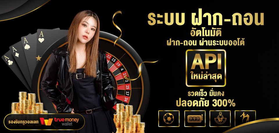 โปรโมชั่น-API โปรโมชั่น-คืนยอดเสีย maxzeed